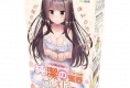 纯洁的蜜壶三代进化飞机杯测评！