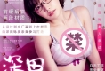 Aone深田咏美飞机杯快感的酸爽~