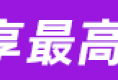 日本飞机杯-kuki芽衣子姐妹花 快慢玩都能给到你