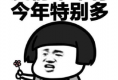 Gay群体的福音——taisen好基友倒模