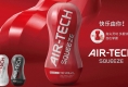 TENGA AIR-TECH SQUEEZE