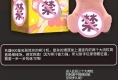 男性飞机杯怎么用