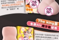 第一次买飞机杯应该怎么用
