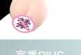 男用飞机杯是什么？好不好？