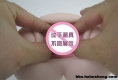 史上最无节操——Tenga飞机杯，与左右手Say ..