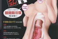 飞机杯神奇的亲水亲肤TPE材料（自我润滑无需添加剂..