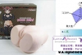 什么是TENGA飞机杯啊