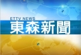 [新闻]日AV男优加藤鹰代言到底卖啥？民众摇头