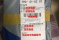 EXECORON二代——适合新人和敏感选手的名器