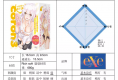 EXEcoron3——慢玩扛把子