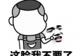 你知道啪啪啪会带来哪些改变吗？
