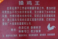 这可能是史上最全的「男士延时技巧攻略」！