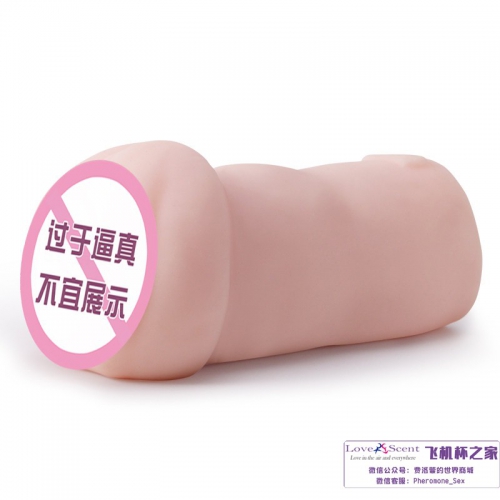 NPG名器证明003YS一代大冢咲日本进口真人阴臀倒模件名器之家