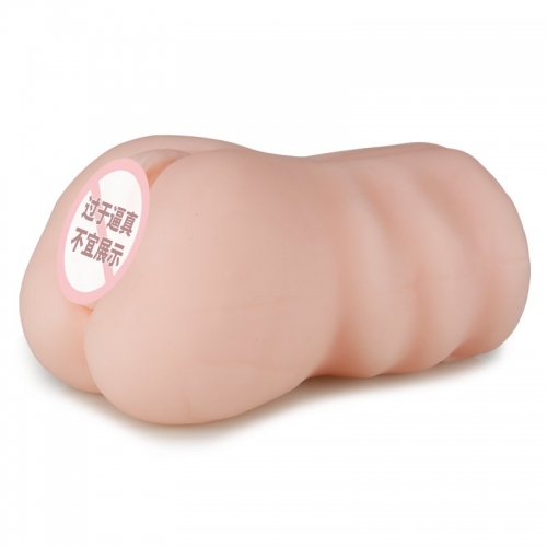 NPG名器证明006颜如意日本进口真人阴臀倒模名器之家