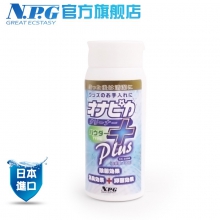 日本进口NPG保养粉保护粉阴臀倒模飞机杯专用情趣用品爽身粉护..