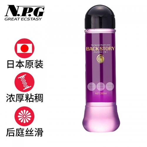 NPG男用润滑液后庭肛同志情趣按摩油人体润滑剂女私处爽滑性用品