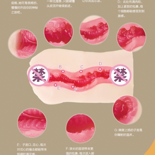 日本npg名器证明12深田咏美自慰器男用性玩具倒模成人性玩具熟女