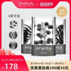 TENGA典雅日本进口飞机杯自慰器成人情趣用品 c..