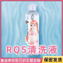 日本RQS辅助用品消毒液除臭抑菌情趣用品护理品清洁剂清洗液