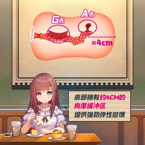 日本对子哈特恋爱课程高刺激动漫飞机杯自慰器男用名器性用品成人