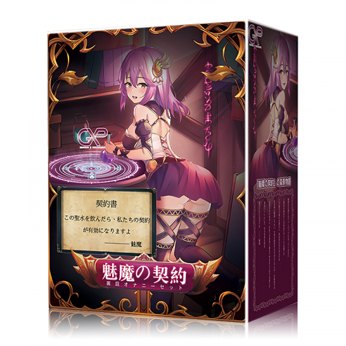 日本GXP魅魔契约肛门后庭飞机杯超紧交男用菊花高刺激猎奇名器