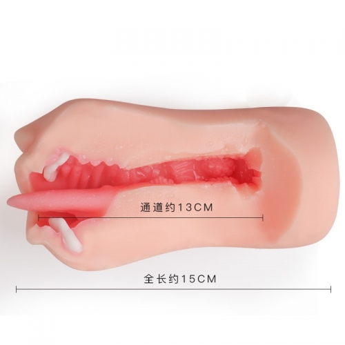 日本RAKUKOTO真实之口MIKO口仆男用名器飞机杯口交口爱吮吸深喉嘴