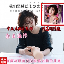 日本A-ONE深田咏美倒模硅胶慢玩手动进阶款非贯通型入口紧大..