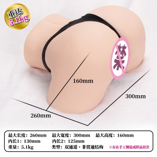 YUU深田咏美真实之臀双穴大屁股倒模杯男用自慰锻炼器