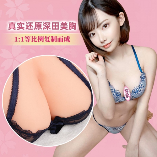 YUU深田咏美生乳仿真美胸男用成人情趣用品性玩具飞机杯名器倒模