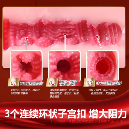 日本Aone相泽南飞机杯名器证明男用真阴倒模成人用品慢玩性玩具逼