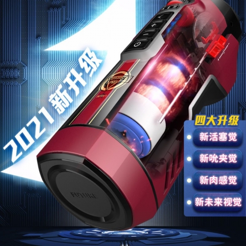 雷霆暴风飞机杯全自动未来舱自慰器男用伸缩情趣成人用品夹吸熟女