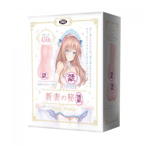 日本RQS新婚秘密纯洁处女宫新娘动漫倒膜工口r20飞机杯自慰名器男