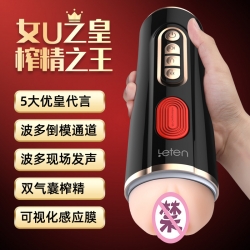 Leten雷霆暴风优皇三代飞机杯波多野结衣五重榨精..
