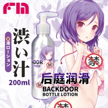 日本FM瓶装按压式润滑液男女润滑剂温热型润滑液情趣用品