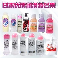 日本NPG天然水LUB480ml仿精自然润滑快感液..