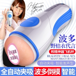 Leten雷霆暴风优皇二代榨精神器飞机杯波多萝拉全..