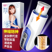 Letn雷霆暴风优皇二代伸缩炮神飞机杯波多野结衣泷泽原音智能..
