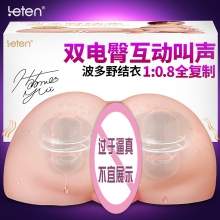Leten雷霆暴风波多野结衣美臀大屁股 全阴臀倒模男用仿逼真..