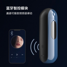 网易春风蓝狐伸缩旋转飞机杯 男用自慰器 成人情趣用品