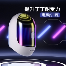 网易春风黑洞mini训练电动飞机蛋 男性自慰飞机杯
