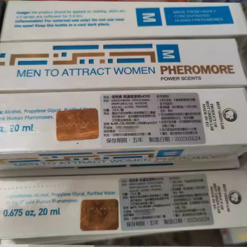 台湾More费洛蒙香水调情趣荷尔蒙诱惑激情液男用动情素