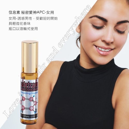 台湾正品费洛蒙香水APC女用吸引异性女士约会相亲社交性用品花香