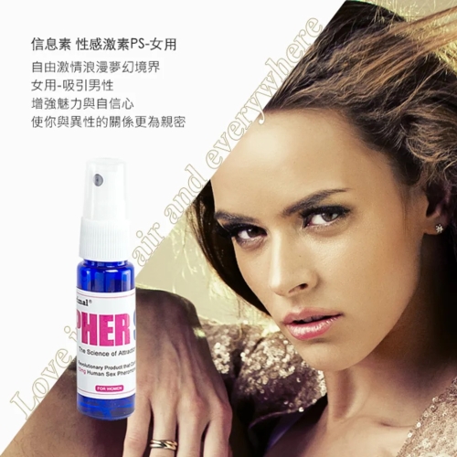 Pheromone正品费洛蒙香水性感激素PS女用吸引男性用品爱情灵药淡香