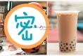 日本推出珍珠奶茶飞机杯自慰器，网友崩溃：不要玩食物..