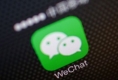 [新闻]中国发布微信新规封杀色情低俗内容