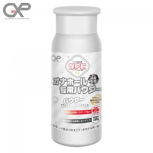 日本GXP名器飞机杯保护粉专用保养粉/情趣成人用品爽身粉/护理品