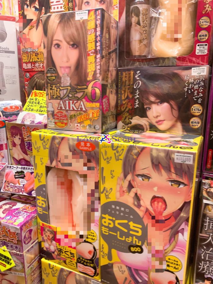 男性情趣用品