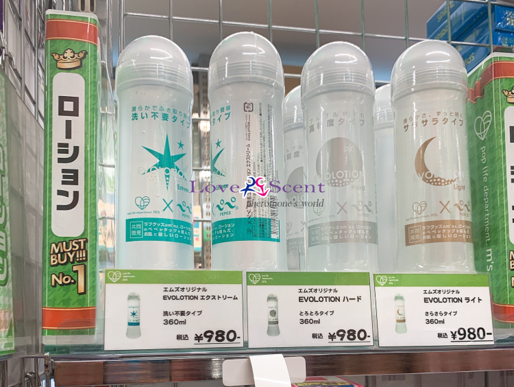 男性情趣用品