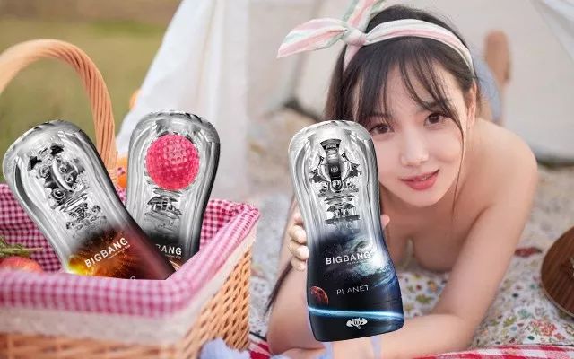 成人用品男用飞机杯怎么用