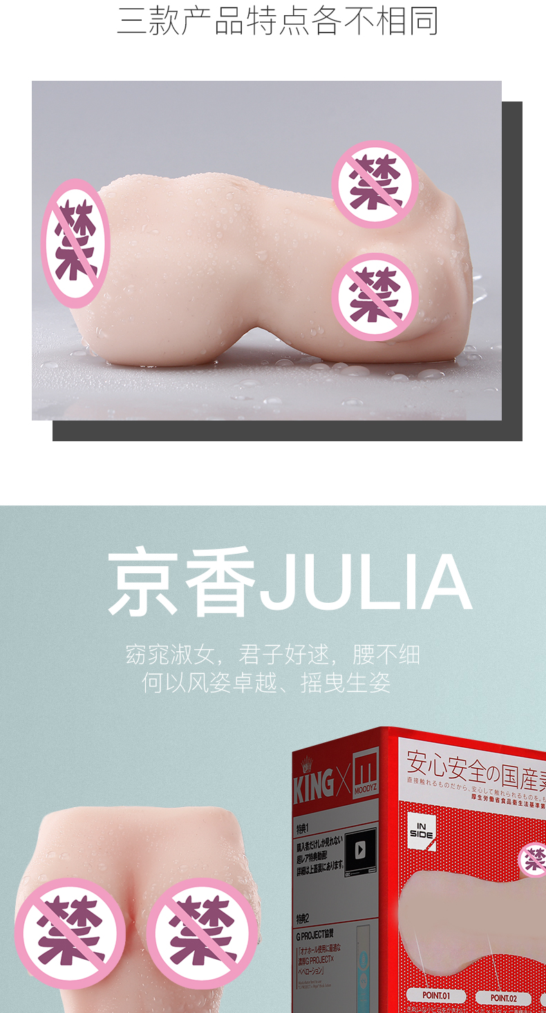 论飞机杯和手的区别